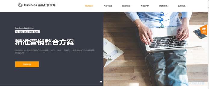 如何制作自己的网站