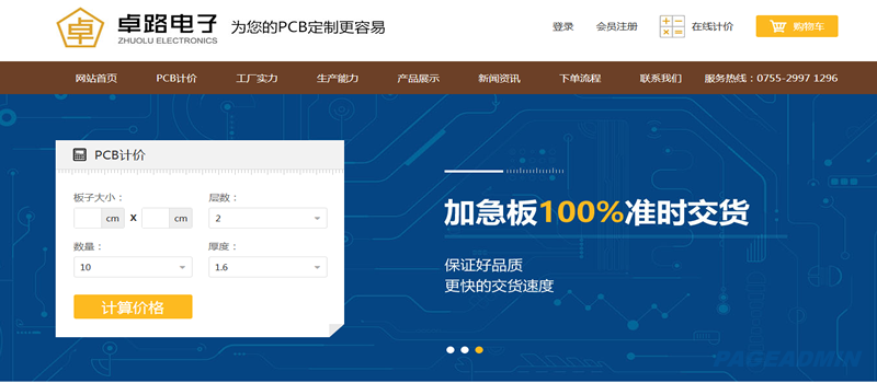 企业网站建设_高端定制
建站_网页设计制作与开发