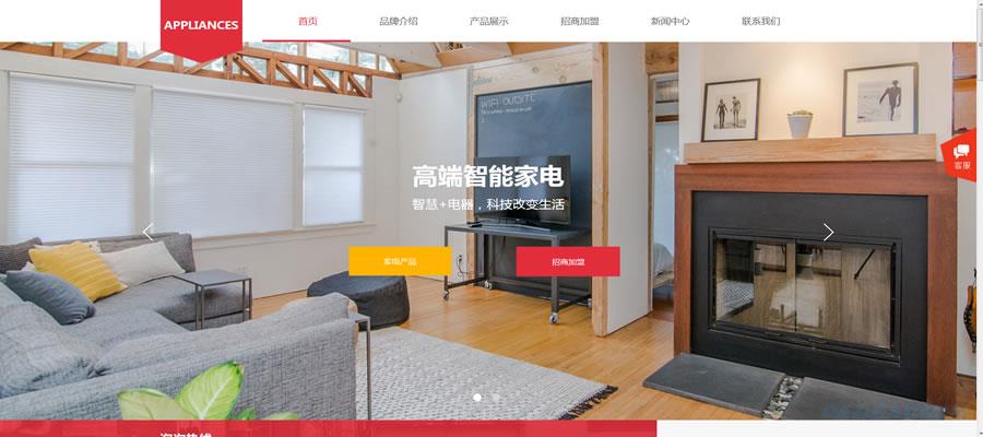 网站建设中独立与共享IP
区别