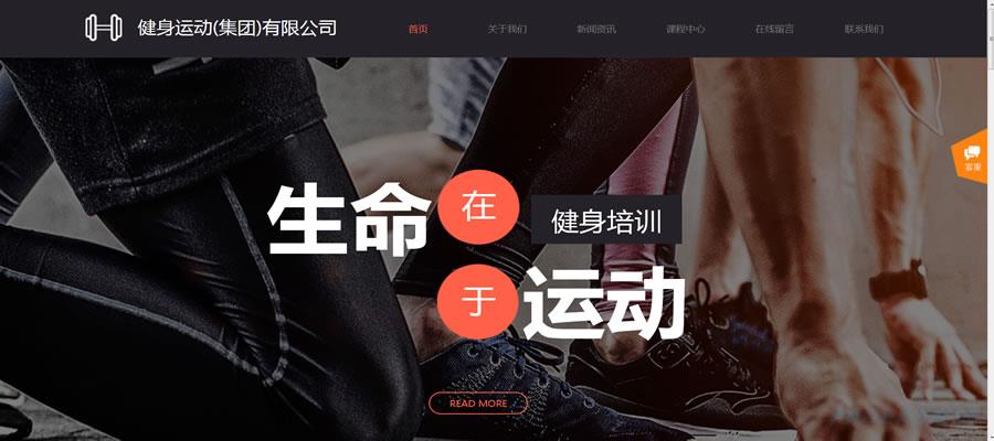网站制作中如何选择网站
的虚拟主机