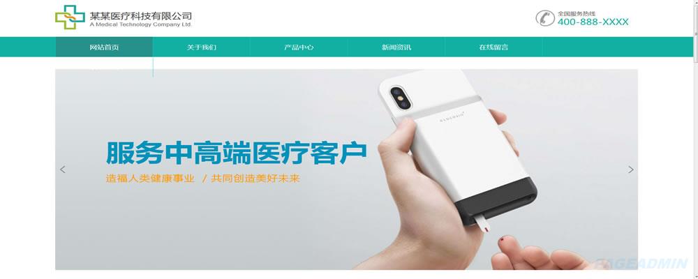 教你如何在网站制作中规
划网站风格