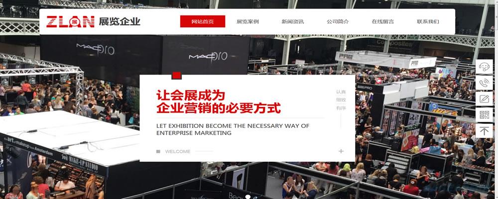 网站设计如何区别响应式
和自应布局
