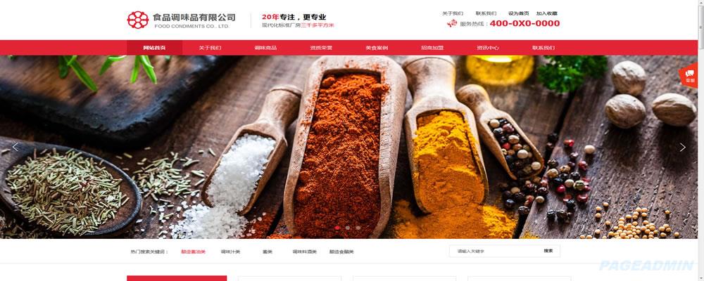 网站建设中如何解决网站
打开速度的问题