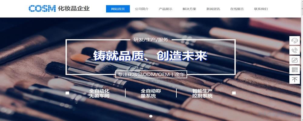 ICP备案密码忘了怎么办
