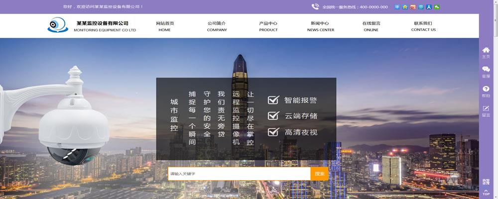 你应该知道的网站建设的
十条小技巧