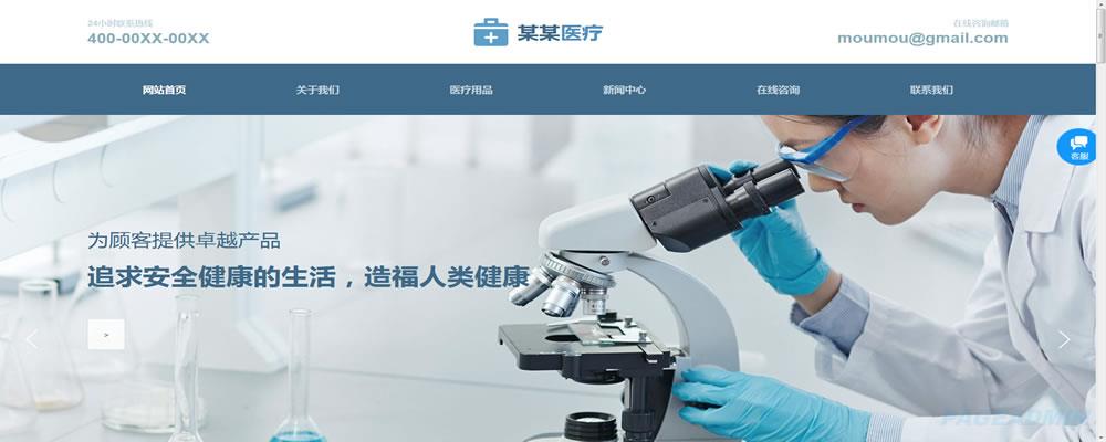 网站排名不好从网站建设
中找缘由