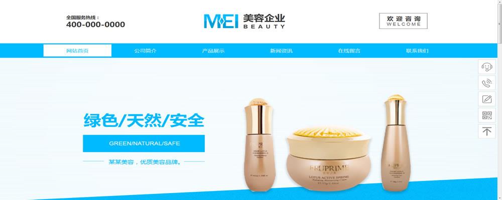 企业网站在建设之前必须
要思考目标受众