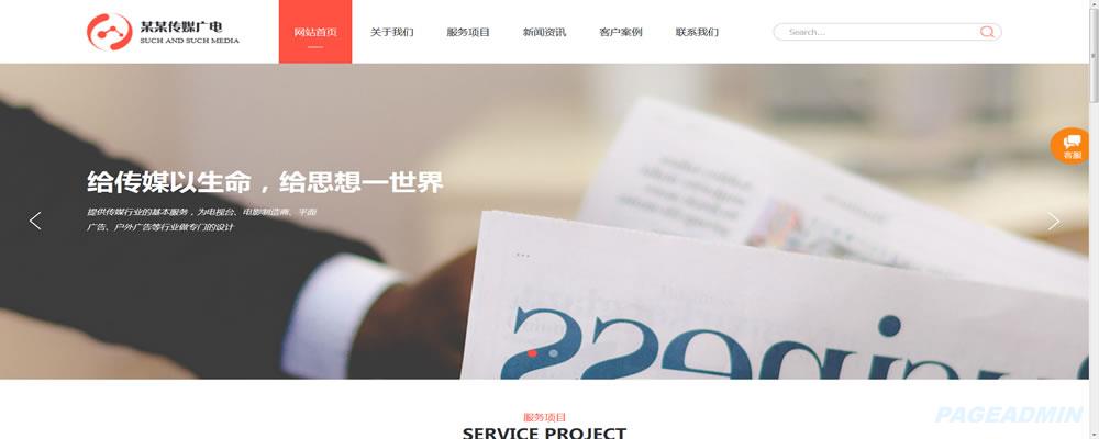 企业官网定制步骤