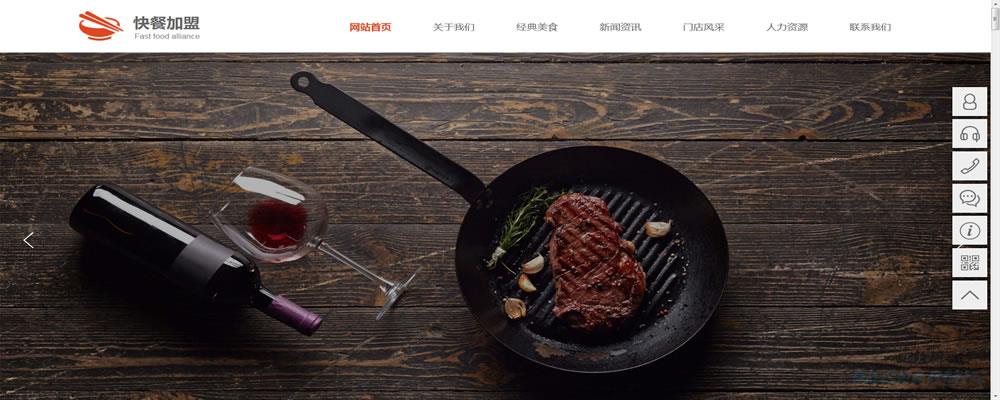 选择网站搭建公司要注意
的细节