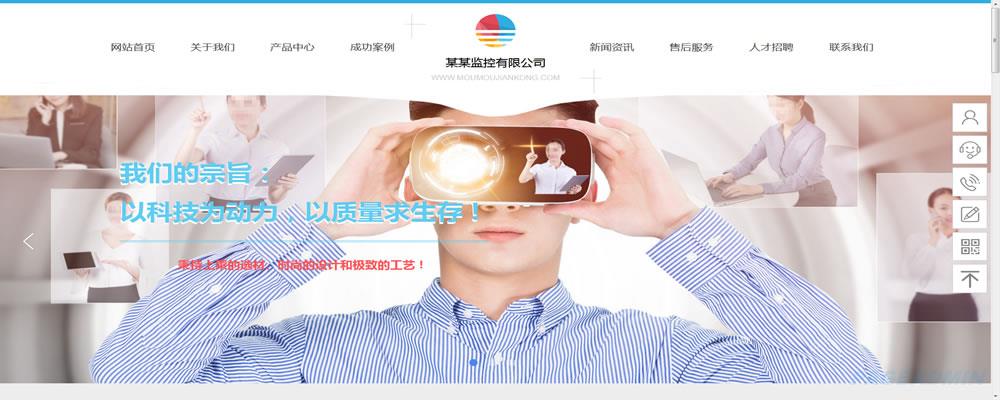 如何判断免费自助建站软
件开发商是否值得选择
