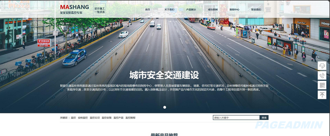 关于网站建设发布新闻
功能怎么实现?
