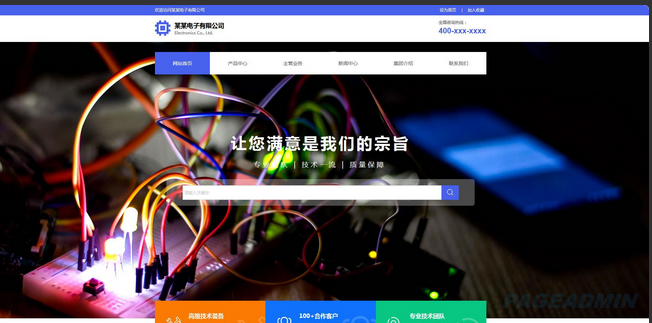武汉哪个公司做网站建
设公司好?